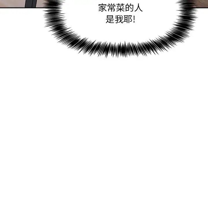 欢迎进入梦幻直播间第35话