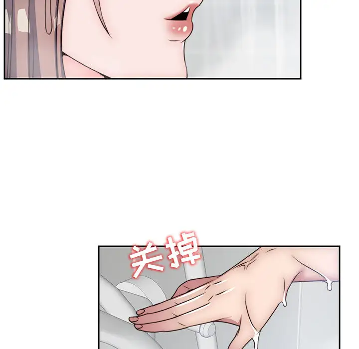 《全都给你》第7章