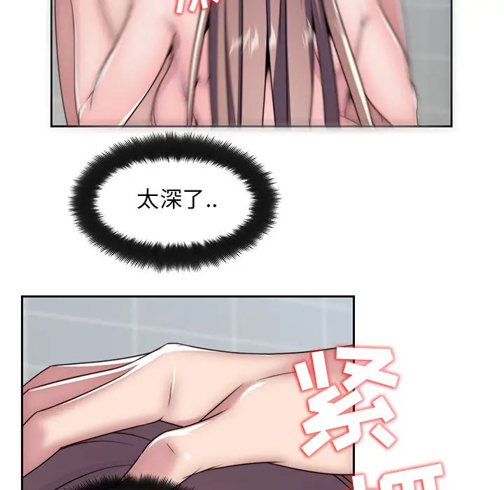 全都给你第7章