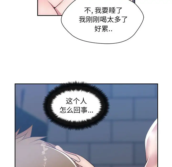 全都给你第7章
