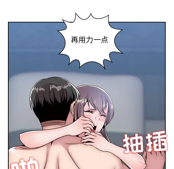 全都给你第7章