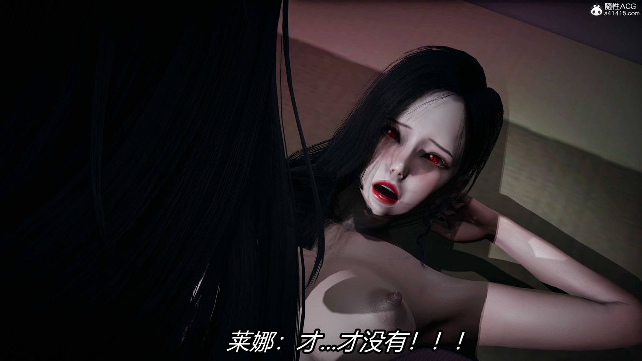 [3D]逆轉第三季第20話