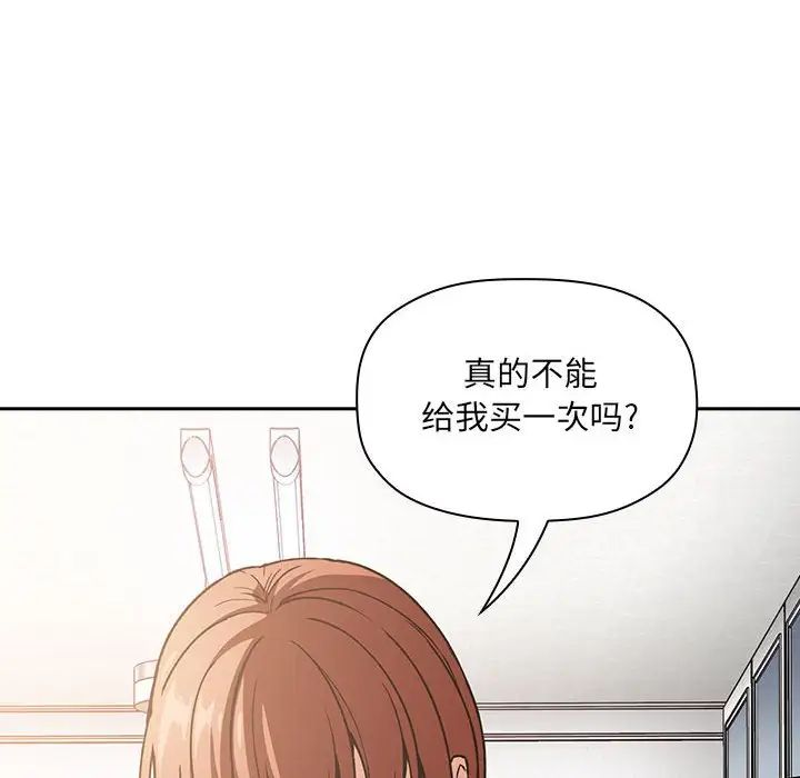 歡迎進入夢幻直播間第35话