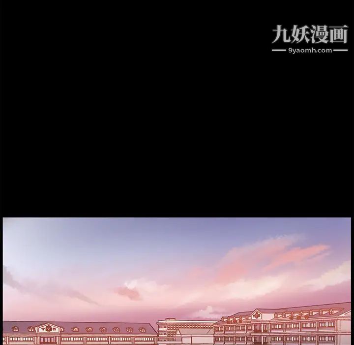 他們難以啓齒的關系第1話