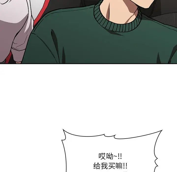 歡迎進入夢幻直播間第35话