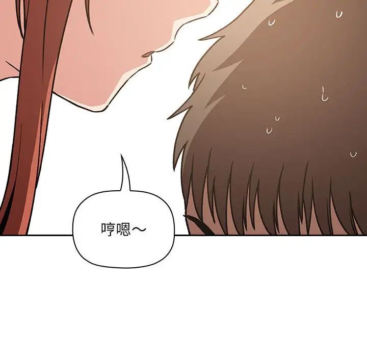 欢迎进入梦幻直播间第35话