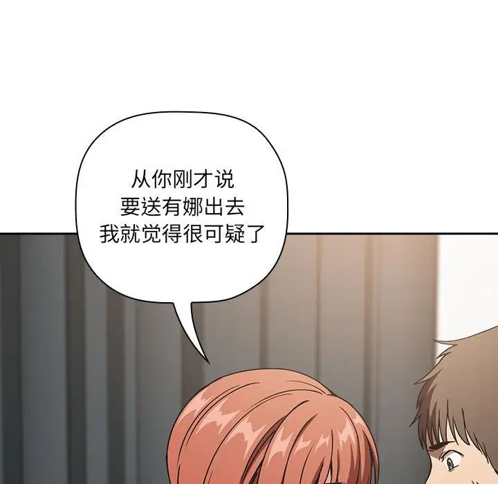 欢迎进入梦幻直播间第35话