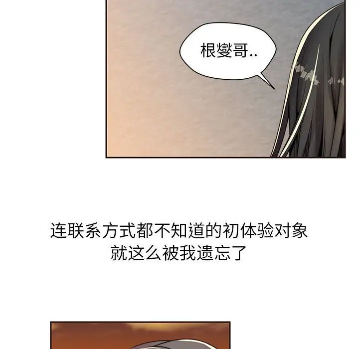 全都给你第8章