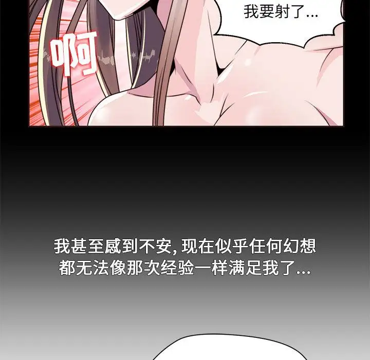 全都给你第8章