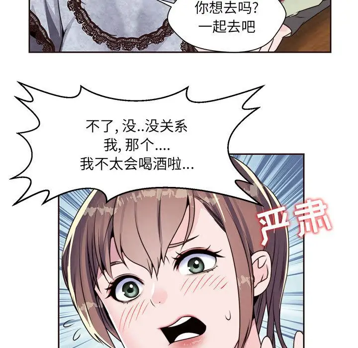 全都给你第8章