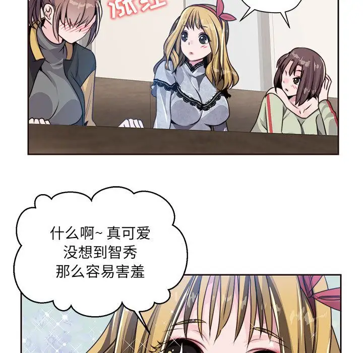 全都给你第8章