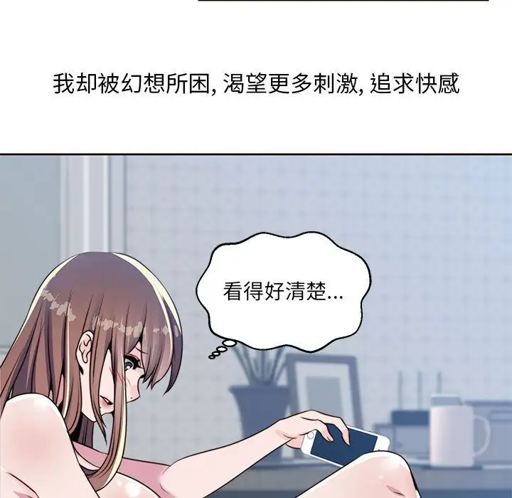 全都给你第8章