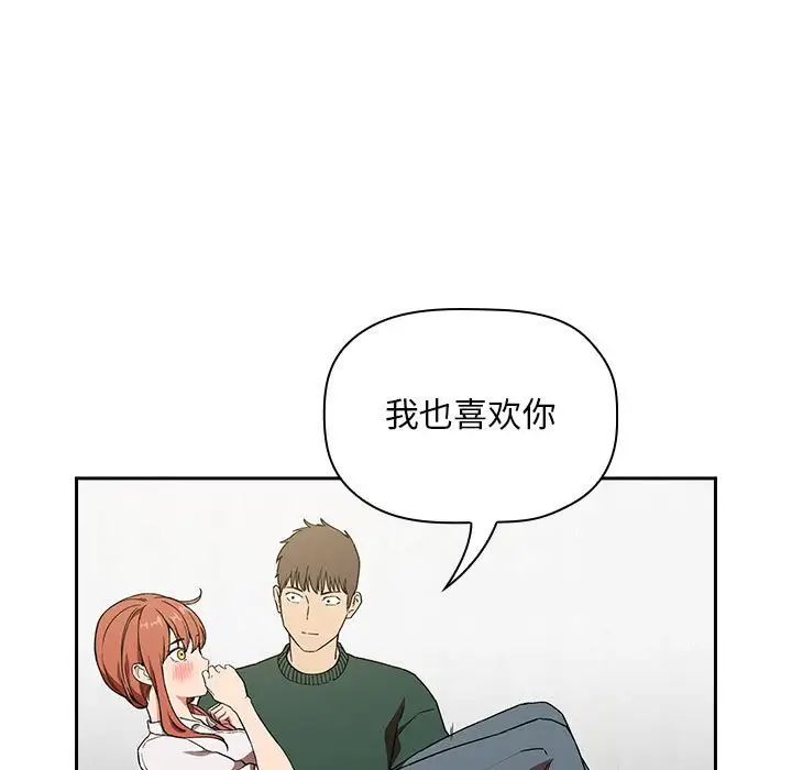 歡迎進入夢幻直播間第36话