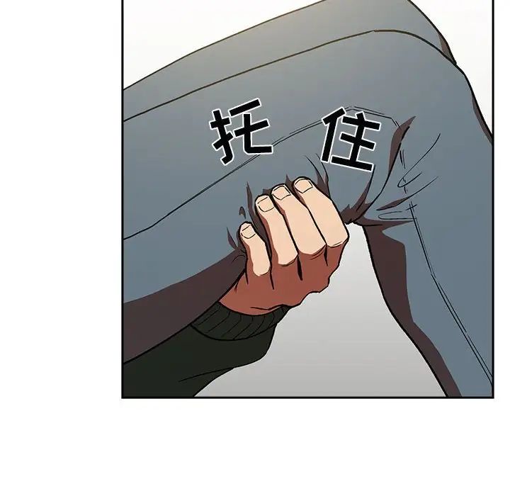 歡迎進入夢幻直播間第36话