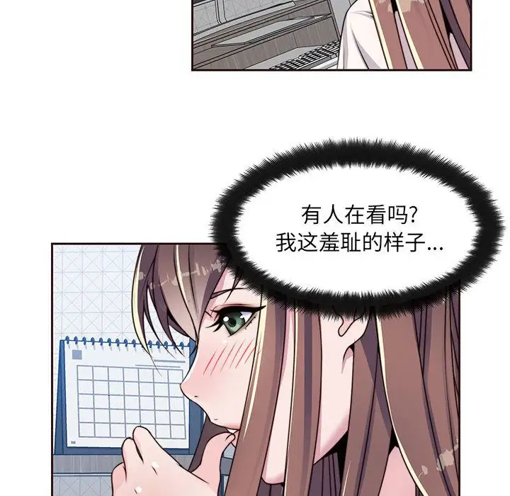 全都给你第8章