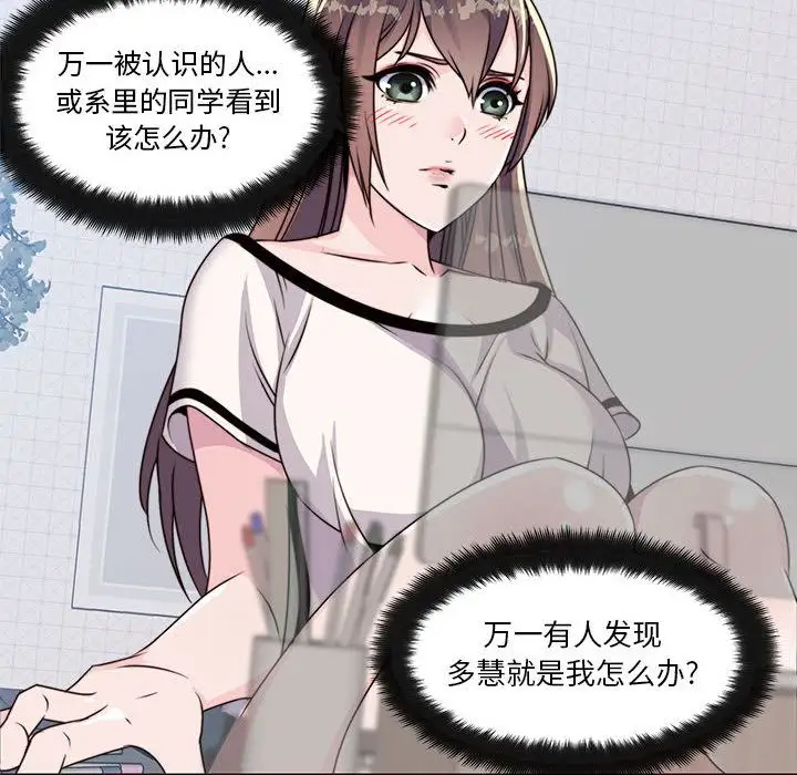 全都给你第8章