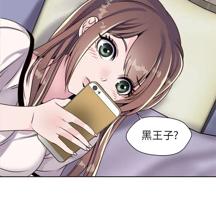 全都给你第8章