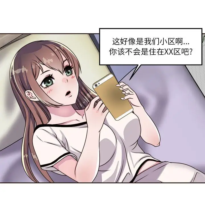 全都给你第8章