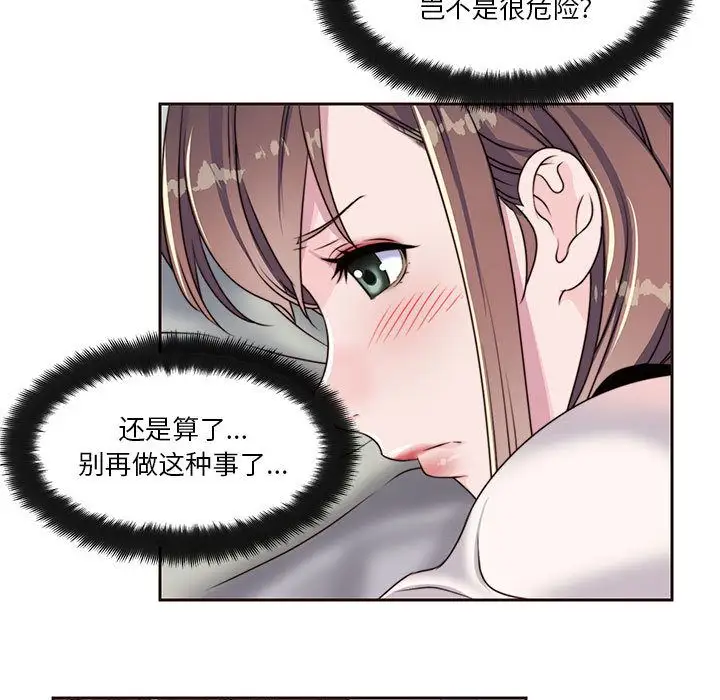 全都给你第8章