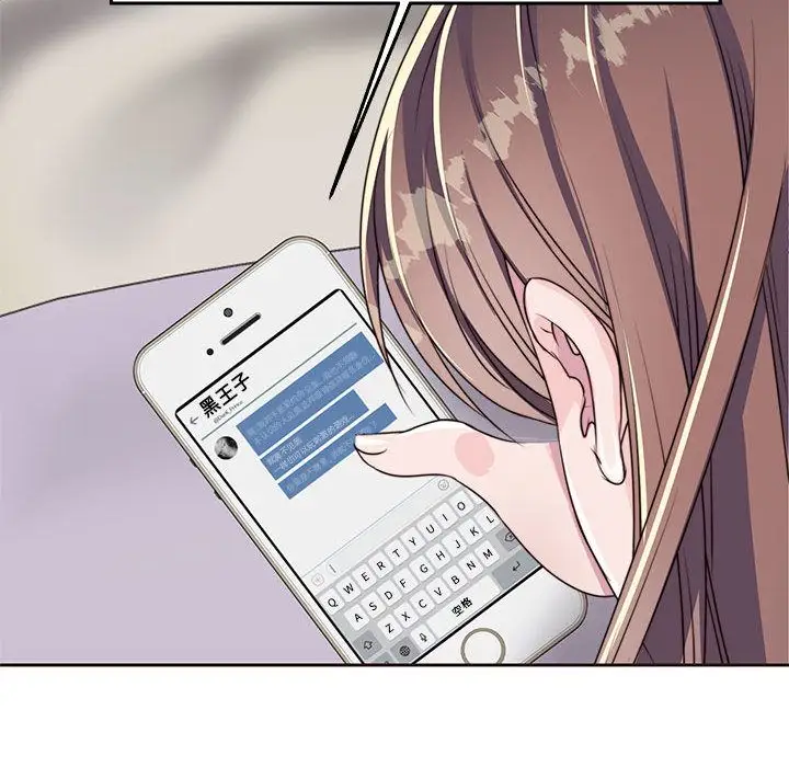 全都给你第8章
