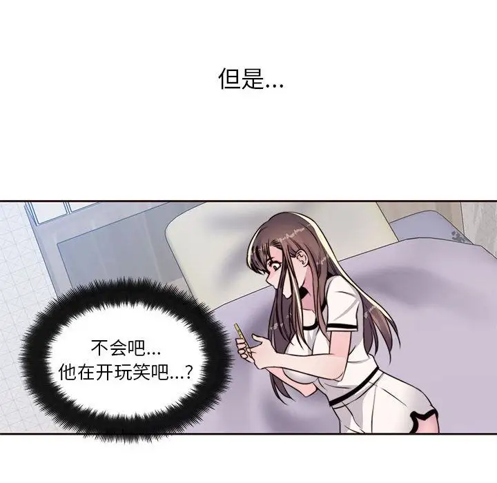 全都给你第8章
