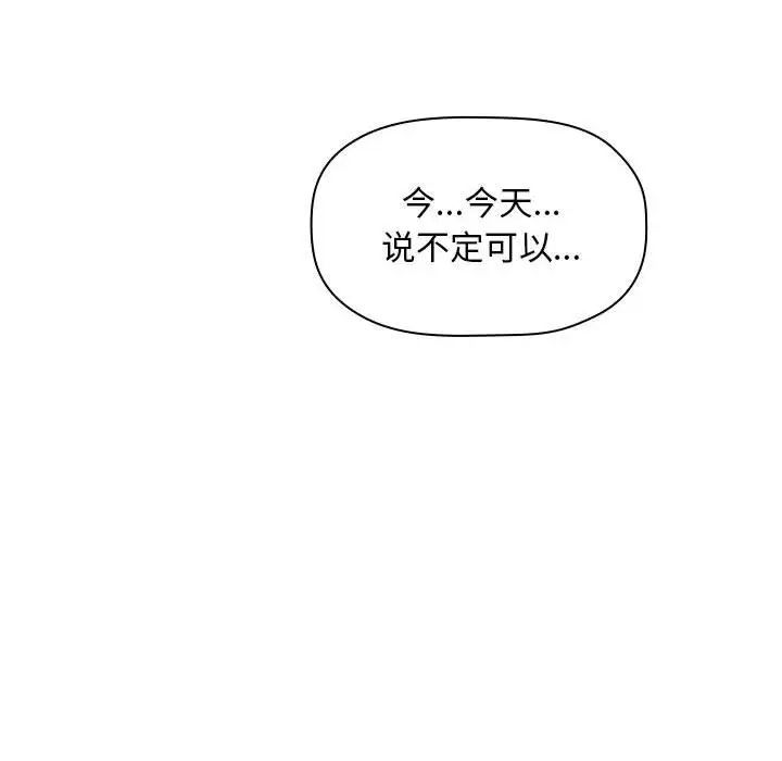 欢迎进入梦幻直播间第36话