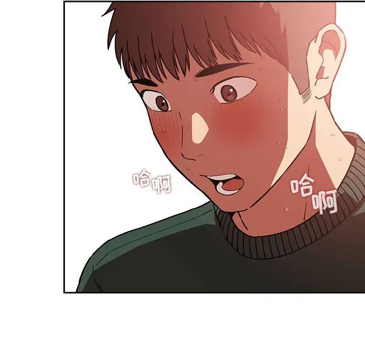 《欢迎进入梦幻直播间》第37话