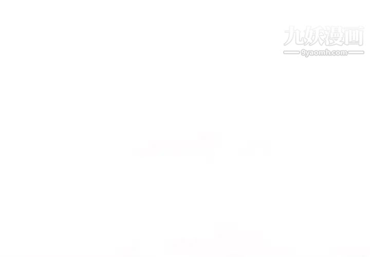 他们难以启齿的关系第3话