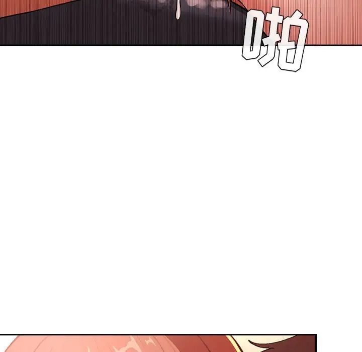 歡迎進入夢幻直播間第37话