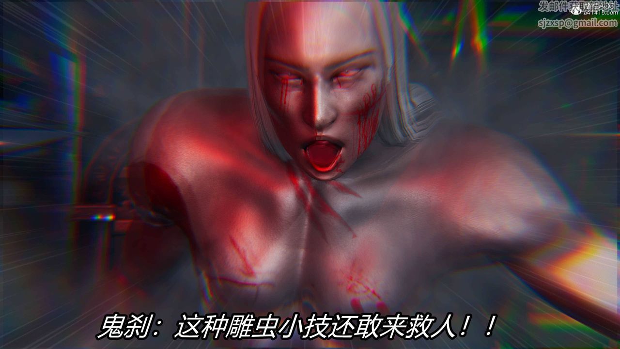[3D]逆轉第三季第22話