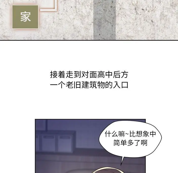 全都给你第9章