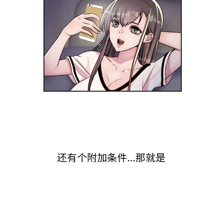 全都给你第9章