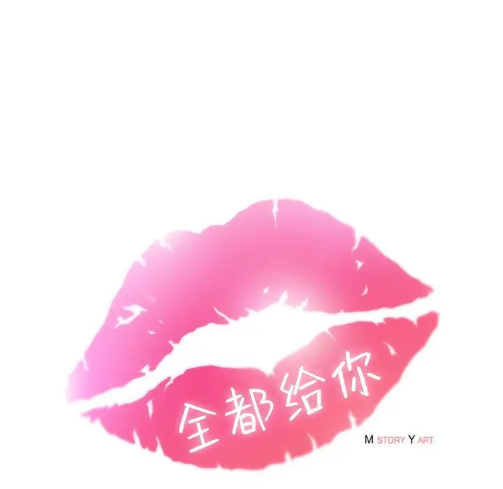 全都给你第9章