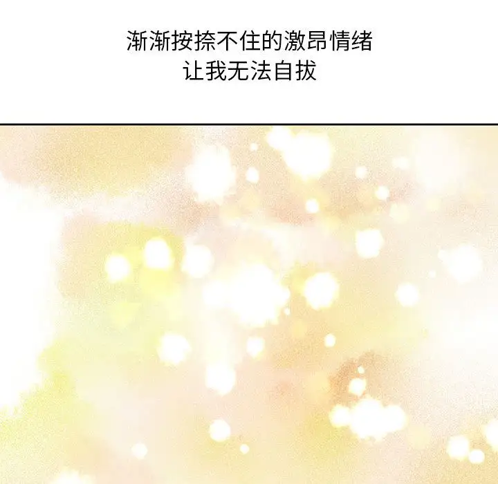 全都给你第9章