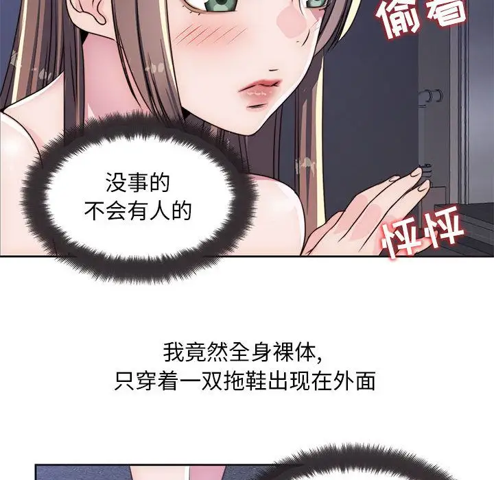 全都给你第9章