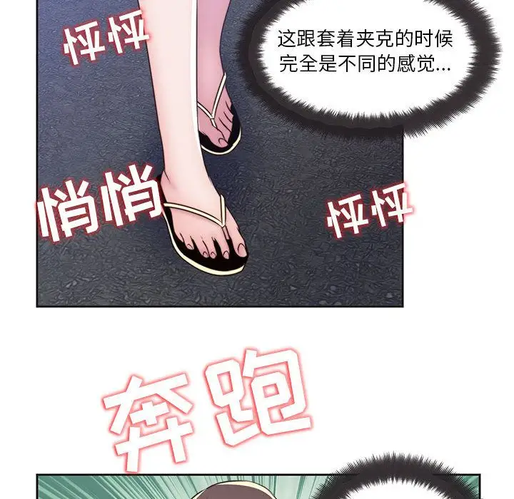 全都给你第9章