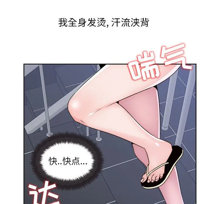 全都给你第9章