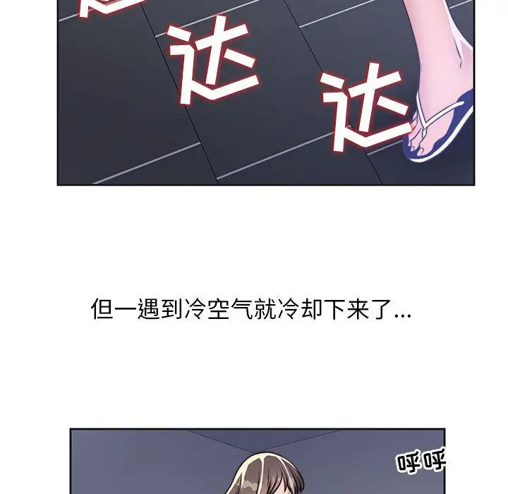 全都给你第9章