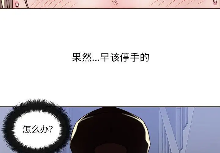 全都给你第10章