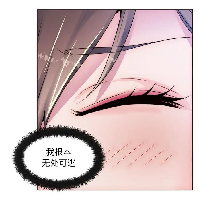《全都给你》第10章