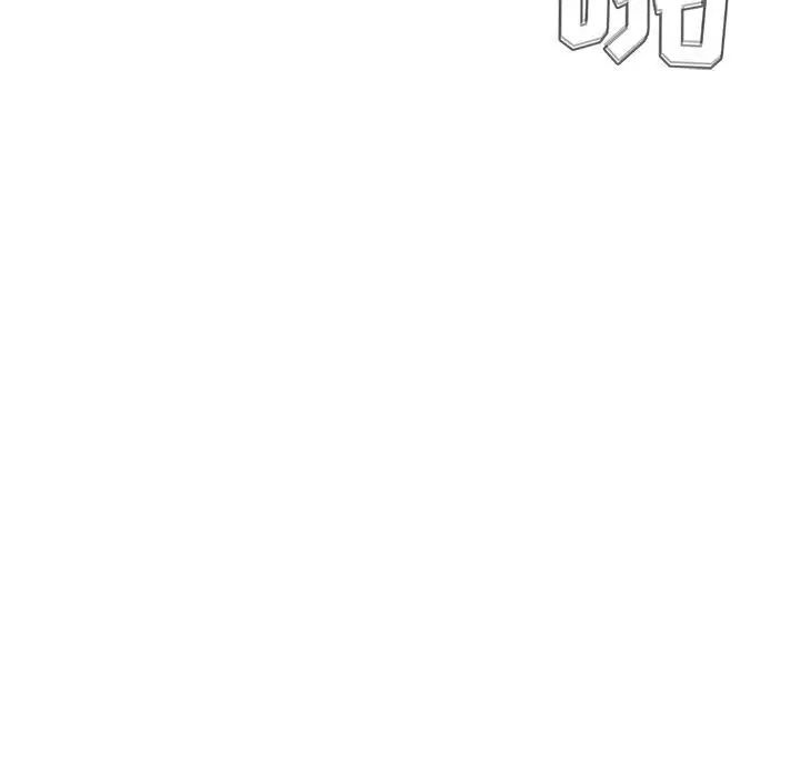 《欢迎进入梦幻直播间》第38话