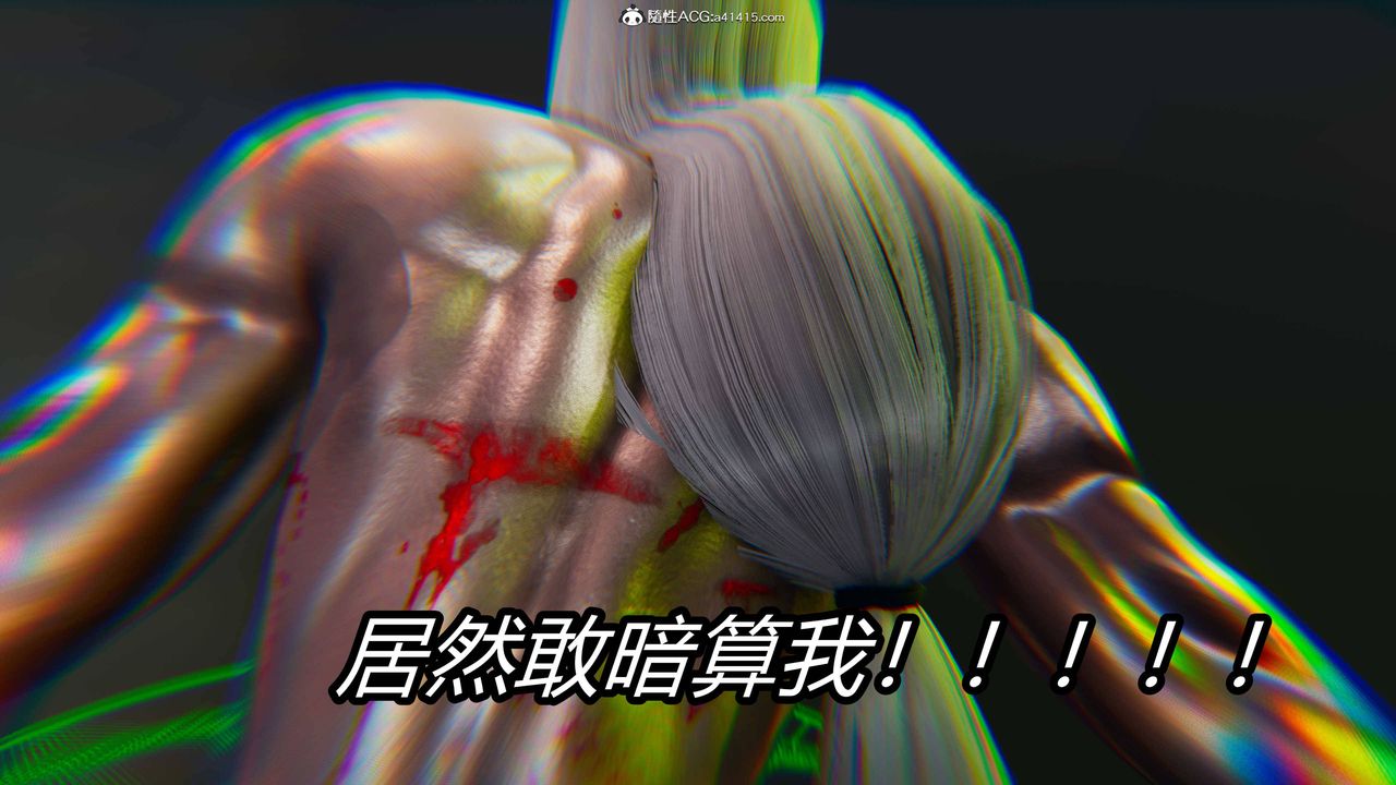 [3D]逆轉第三季第23話