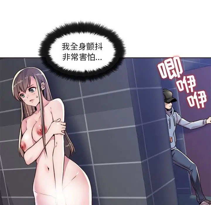 全都给你第10章