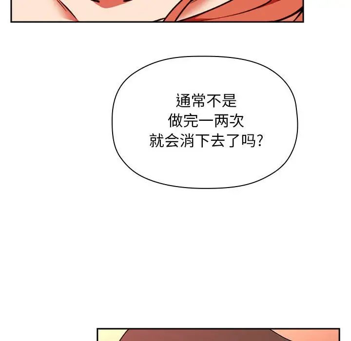 欢迎进入梦幻直播间第38话