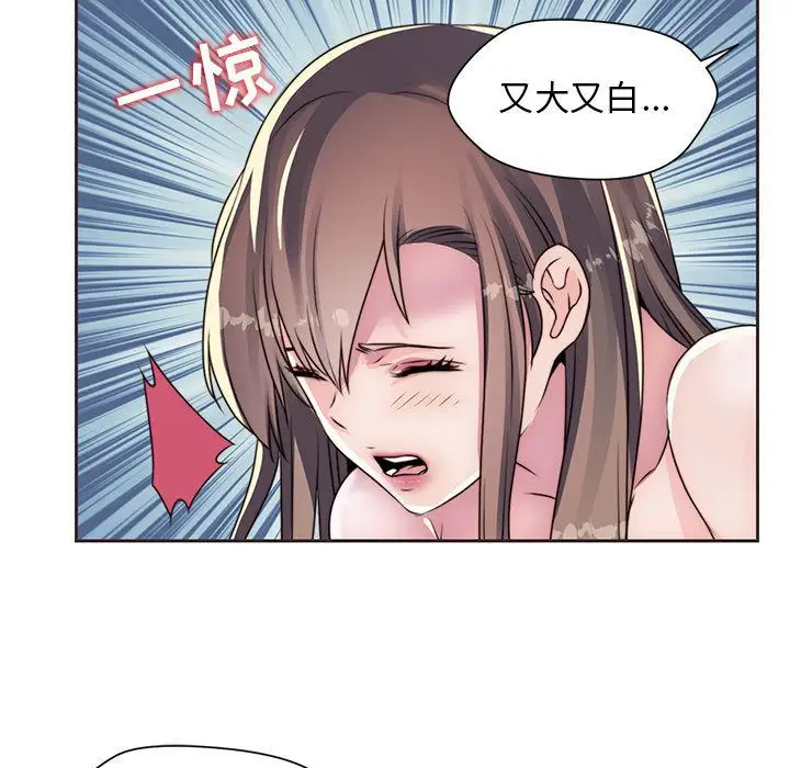 全都给你第10章