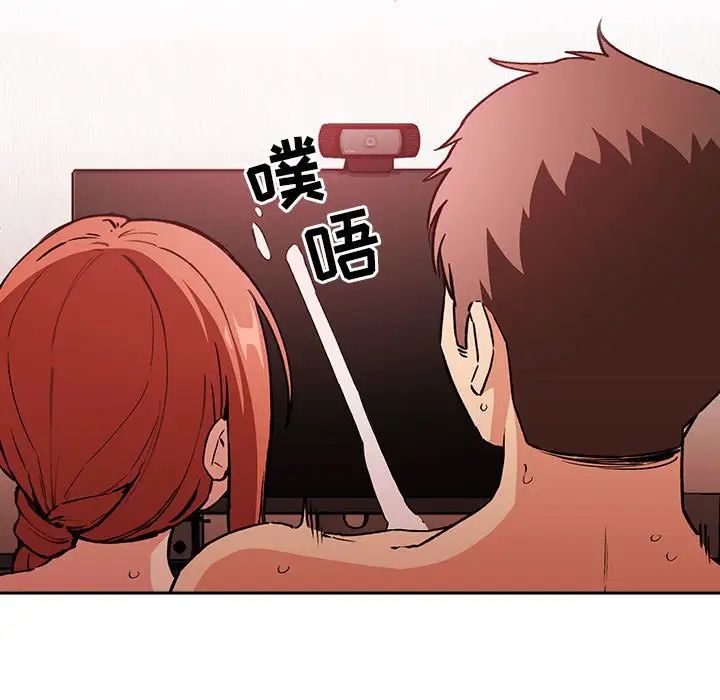 《欢迎进入梦幻直播间》第38话