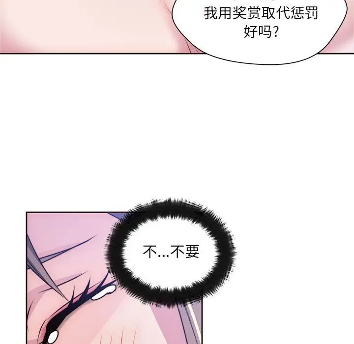 全都给你第10章
