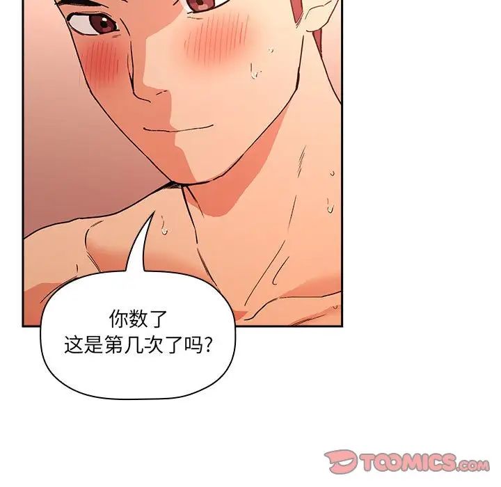 欢迎进入梦幻直播间第39话