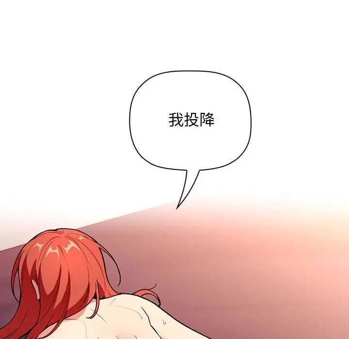 欢迎进入梦幻直播间第39话