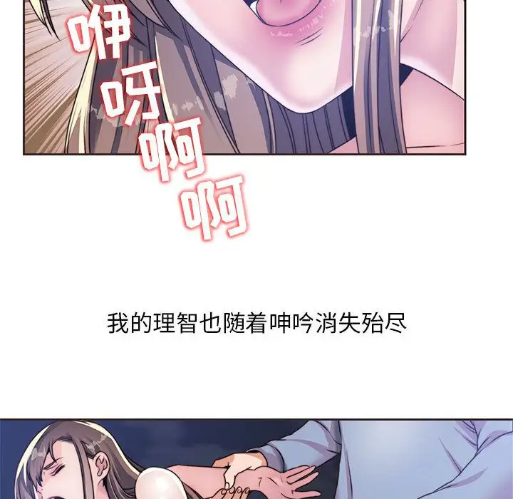 全都给你第10章